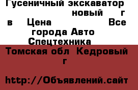 	Гусеничный экскаватор New Holland E385C (новый 2012г/в) › Цена ­ 12 300 000 - Все города Авто » Спецтехника   . Томская обл.,Кедровый г.